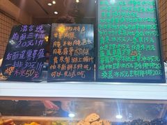 -阿群甘草水果