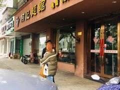 -何记面馆(龙泉山店)