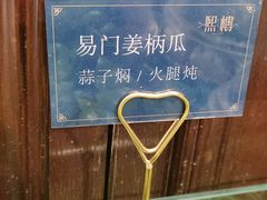 -茴香熙楼(翠湖店)