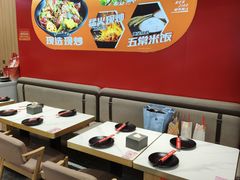 -醉人椒麻辣香锅(王府井喜悦店)