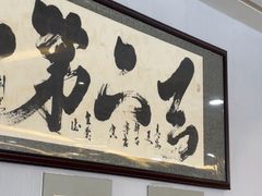 -全聚德(长白直营店)