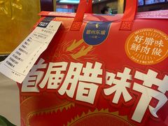 -眉州东坡(亚运村店)
