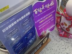 -美可普口腔医院(东街分店)