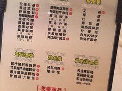 -金色印象·4K影院式足体养生(香榭里店)