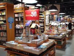 -西西弗书店&矢量咖啡(凯德晶萃广场店)