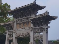 -王阳明故居