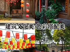 -安仁古镇