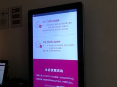 价目表-常乐·对症推拿(来福士第43分店)