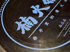 -楠火锅(昆山金鹰店)