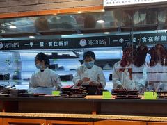 -海汕记·潮汕鲜牛肉火锅·自助
