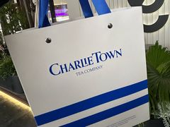 -CHARLIETOWN红茶公司(南京万象天地店)