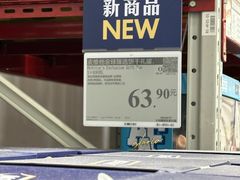 -山姆会员商店(西溪店)
