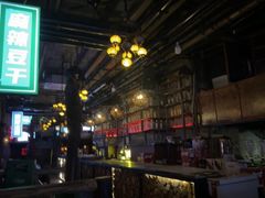 -海雾里小酒馆(观音桥店)
