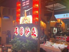 -王婆炒鱼(总店)