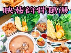 -九孔·筒骨莲藕汤锅(大明宫万达店)