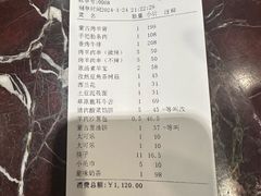 -德乐海蒙餐