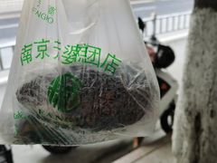 -芳婆糕团店(王府大街店)