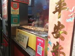 -芙蓉泉·烤鸡爪(芙蓉街店)