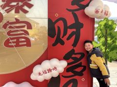 -长沙友阿奥特莱斯