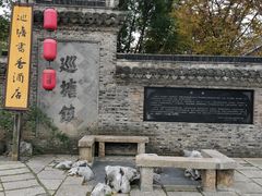 -巡塘古镇