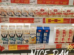 -AEON超市(永旺梦乐城泰达店)