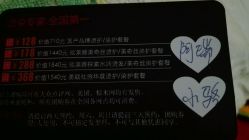 点击看大图 android_upload_pic-CE·专业蛋白•羽毛接发·潮色烫染品牌店