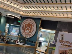 -樱煦和牛寿喜烧(如皋吾悦广场店)