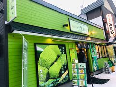 -茶和々(茶和々 小樽店)