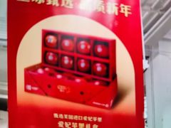 -山姆会员商店(上海浦东店)