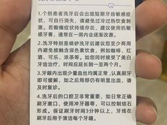 -茂菊口腔连锁(浦东南路店)