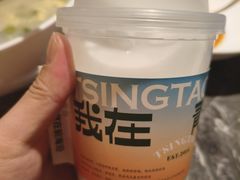 -前海沿·海鲜水饺青岛菜(乐客城店)