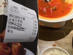 -上关雪東北菜(中房金谊店)