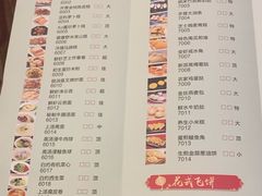 -广州逸林假日酒店·四季桃源中餐厅(白云山风景区店)