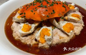 Crab and Pork Pudding Stew