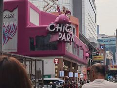 -龙抄手(春熙路总店)