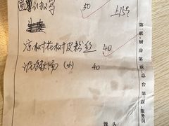 -瑞丰园庭院餐厅·白族传统家常菜