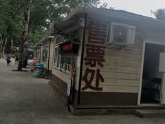-青年湖公园水上世界