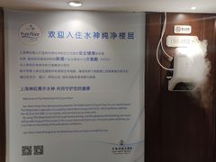 -上海神旺大酒店