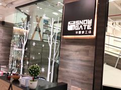 -SNOWGATE滑雪·华雪梦(老西门店)