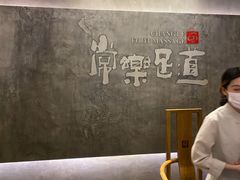 -常乐·对症推拿(世豪第30分店)