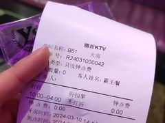 -潮派KTV(东晓南旗舰店)