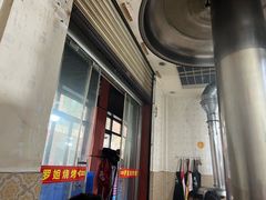 -罗姐烧烤(东风路一段店)