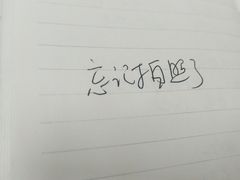 -万岛日本料理铁板烧(静安店)