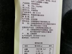 -永辉Bravo超市(东二环泰禾广场店)