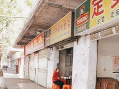 -阿阳牛腩腌面店