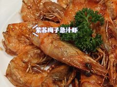 -兴仙饭店·闽味海鲜(马尾总店)