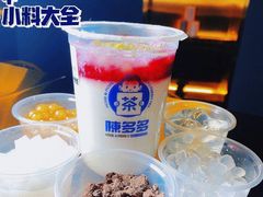 -陈多多·豆腐奶茶(前锋路店)