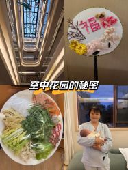 -爱弥儿月子中心(省医院店)