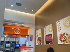 -吉野家(长沙五一广场IFS店)