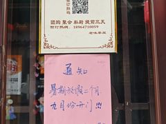 -老味茶屋(川沙老街店)
